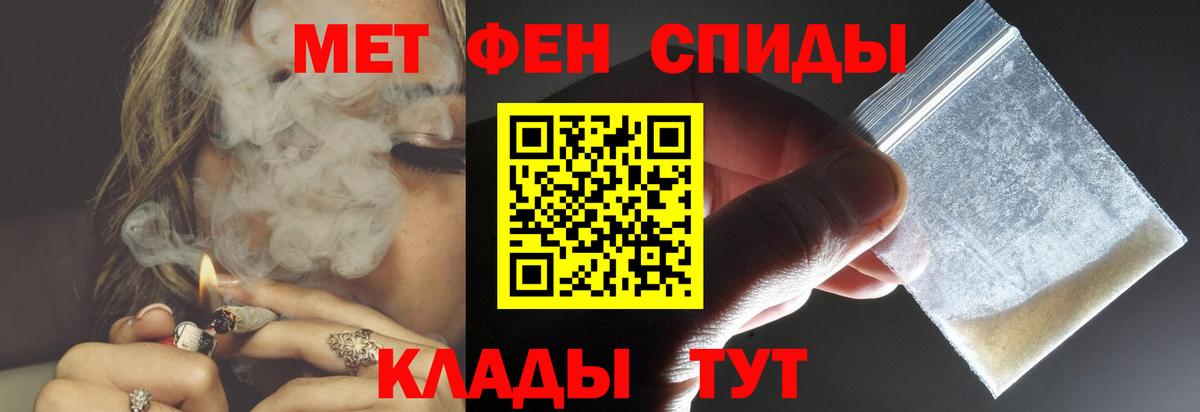 АМФЕТАМИН VHQ Рузаевка