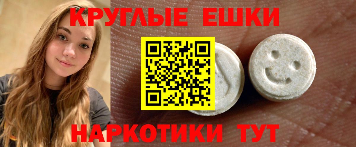 Ecstasy бентли Рузаевка