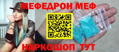 тгк Свободный