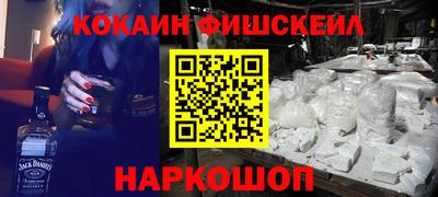 мескалин Рыбинск