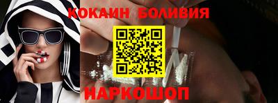 дурь Северобайкальск