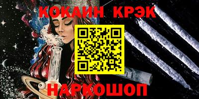 кристаллы Рязань
