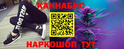 сатива Рузаевка