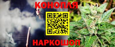сатива Рузаевка