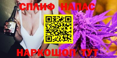 сатива Рузаевка