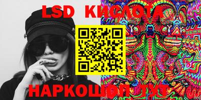 кристаллы Рязань