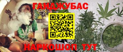 мескалин Рыбинск