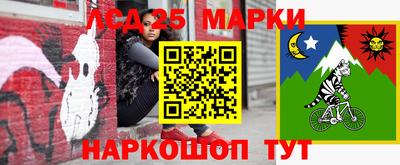 тгк Свободный