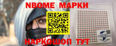 дурь Северобайкальск