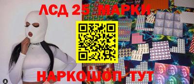 мескалин Рыбинск