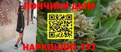 дурь Северобайкальск
