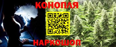 дурь Северобайкальск