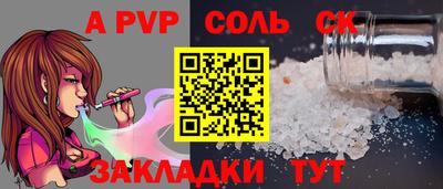 MDMA Севастополь