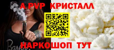 MDMA Севастополь