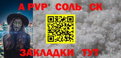 тгк Свободный