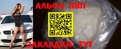 тгк Свободный