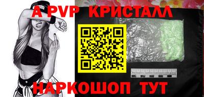 тгк Свободный