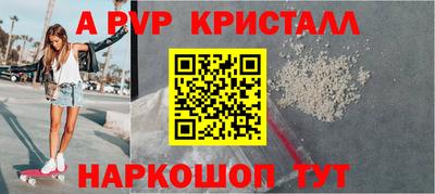дурь Северобайкальск