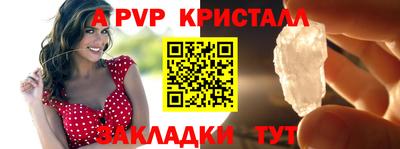 MDMA Севастополь