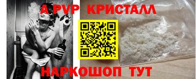 MDMA Севастополь