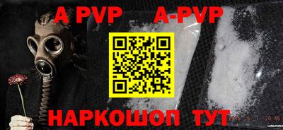 дурь Северобайкальск