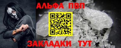 MDMA Севастополь