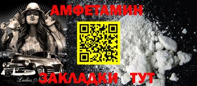 MDMA Севастополь