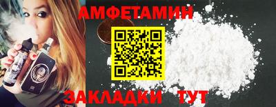 MDMA Севастополь