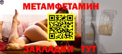дурь Северобайкальск