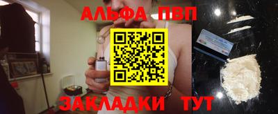тгк Свободный