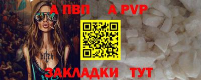 дурь Северобайкальск