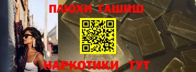 мескалин Рыбинск