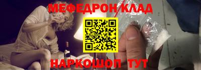 кристаллы Рязань