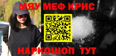 дурь Северобайкальск