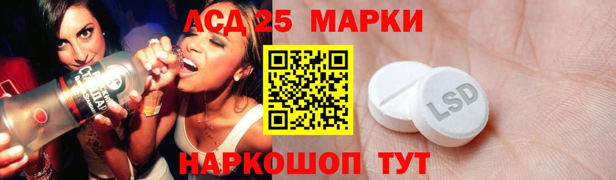 Рузаевка  ЛСД экстази ecstasy  Лсд 25 экстази ecstasy  Вход с VPN 