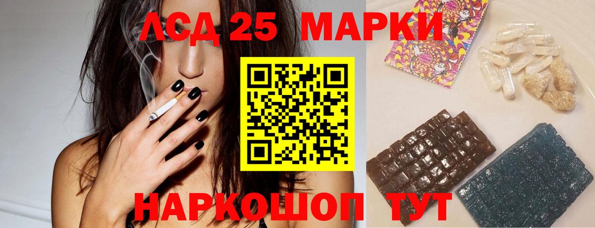 ЛСД экстази ecstasy Рузаевка