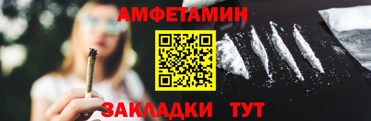 Рузаевка  МЕТАМФЕТАМИН витя  МЕТАМФЕТАМИН  МЕТАМФЕТАМИН витя  Вход с VPN 