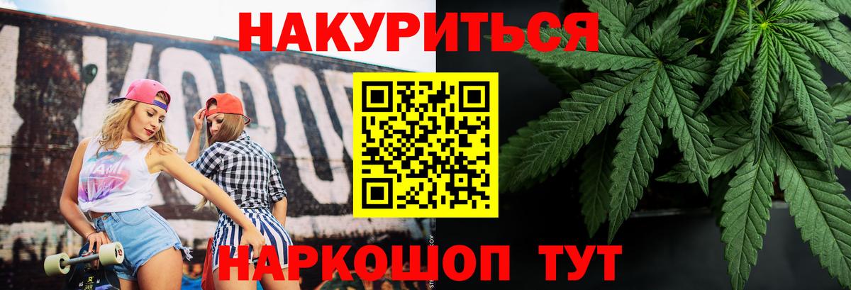 Марихуана индика Рузаевка