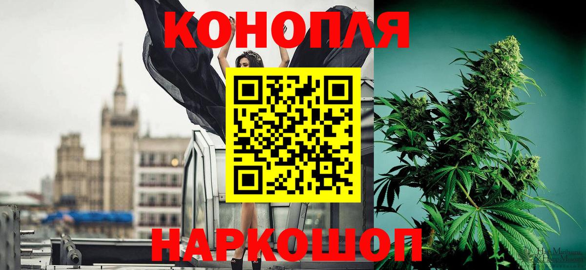 МАРИХУАНА MAZAR  Бошки марихуана гибрид  Бошки марихуана планчик  Вход с VPN  Марихуана MAZAR  Рузаевка 
